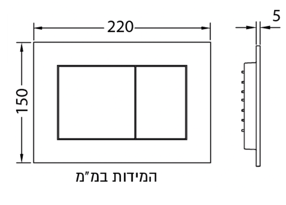 שרטוט טכני של לוח TECE NOW: 220 על 150 מ״מ, עובי 5 מ״מ